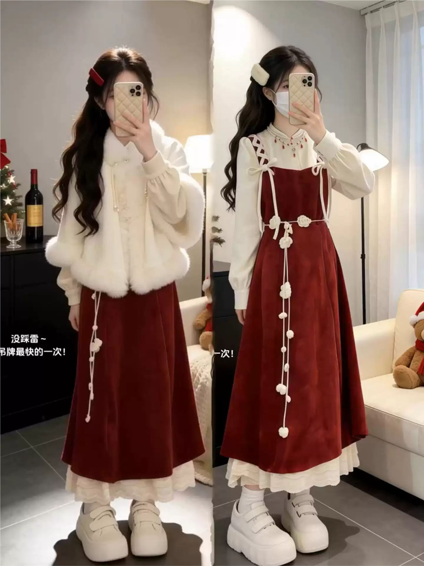 冬季一整套圣诞新年红色穿搭新中式斗篷外套打底衫背带裙三件套女