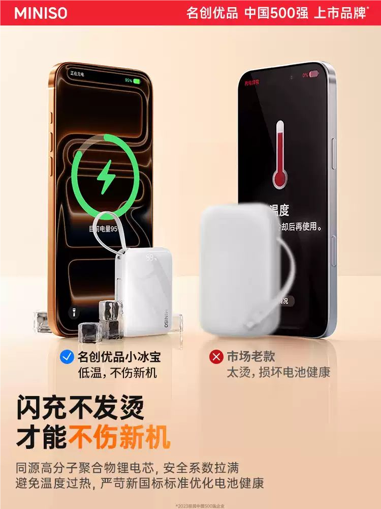 金迈联超级快充迷你充电宝20000毫安大容量快充移动电源便携小巧